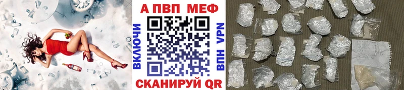 А ПВП крисы CK  Трёхгорный 