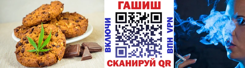 Canna-Cookies конопля  Трёхгорный 