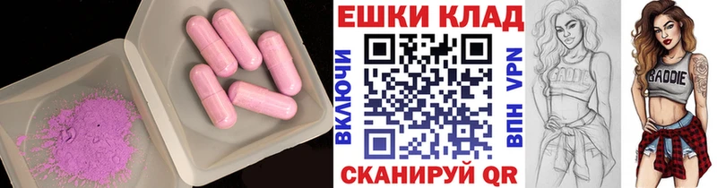 Экстази 280мг  Трёхгорный 