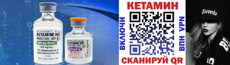 где купить наркоту  Трёхгорный  Кетамин VHQ 