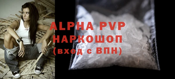 героин Балабаново