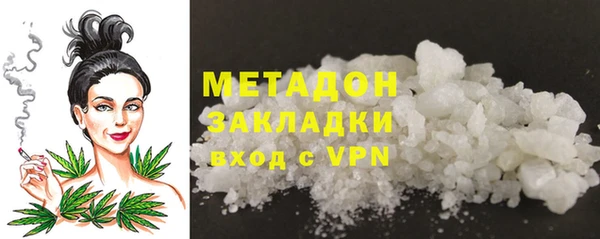 героин Балабаново
