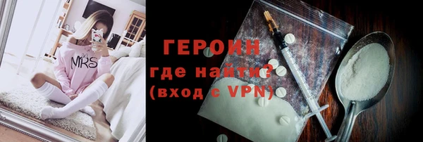 шишки Балахна