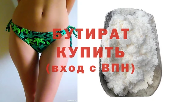 шишки Балахна