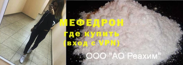 мескалин Баксан