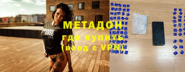 героин Балабаново