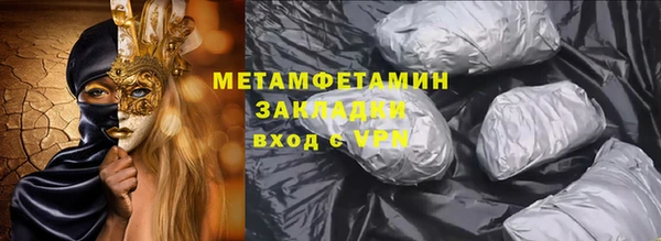 прущая мука Новодвинск