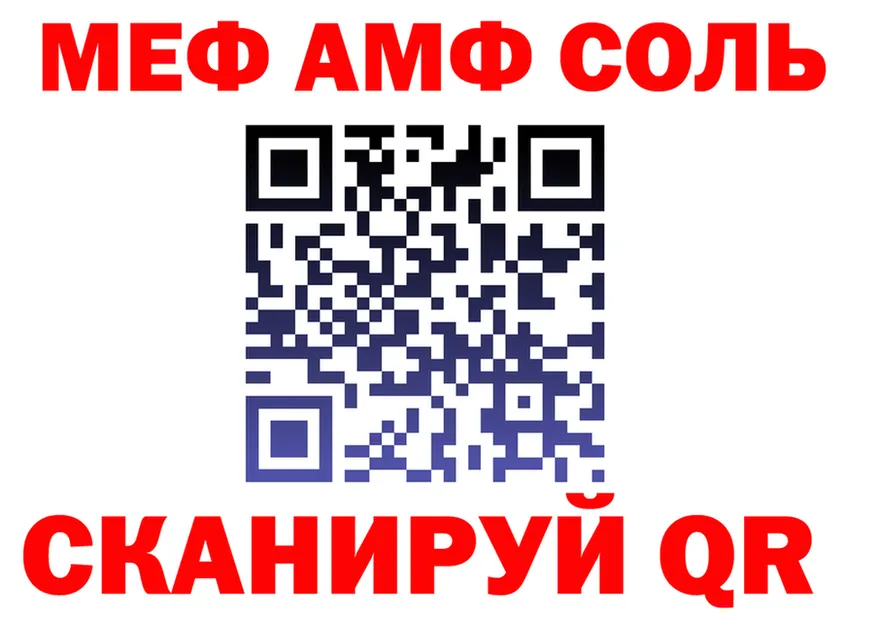 ГАШ VHQ зеркало дарк нет MEGA Трёхгорный