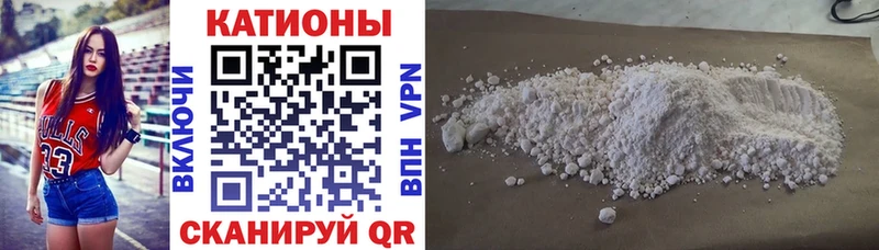 Меф кристаллы  купить  цена  Трёхгорный 