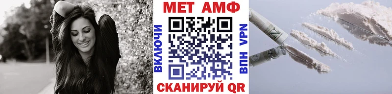 блэк спрут ТОР где продают наркотики Трёхгорный МЕТАМФЕТАМИН кристалл