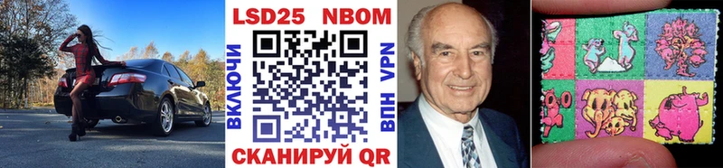 купить наркоту  Трёхгорный  Марки NBOMe 1,5мг 