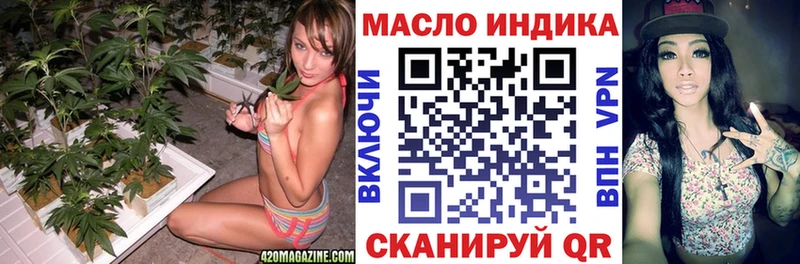 ТГК вейп с тгк  маркетплейс Telegram  Трёхгорный 
