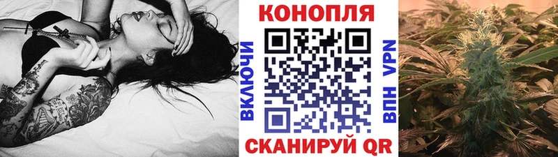 Канабис марихуана  Трёхгорный 